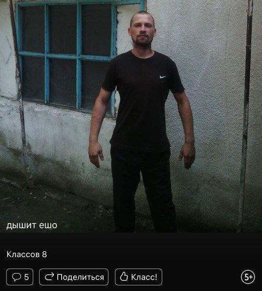 Удивительный мир «Одноклассников»