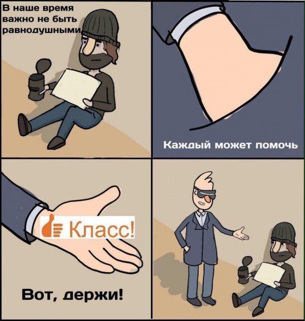 Удивительный мир «Одноклассников»