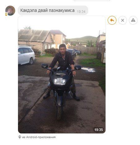 Удивительный мир «Одноклассников»