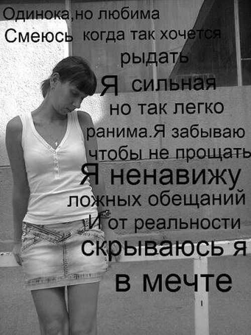 Удивительный мир «Одноклассников»