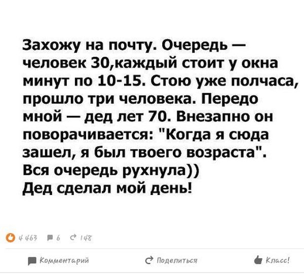 Удивительный мир «Одноклассников»