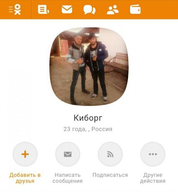Удивительный мир «Одноклассников»