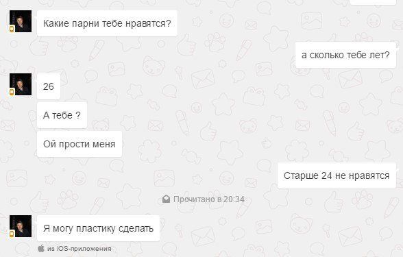 Удивительный мир «Одноклассников»