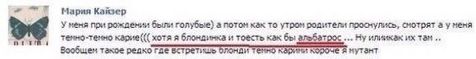 Что волнует наших женщин?