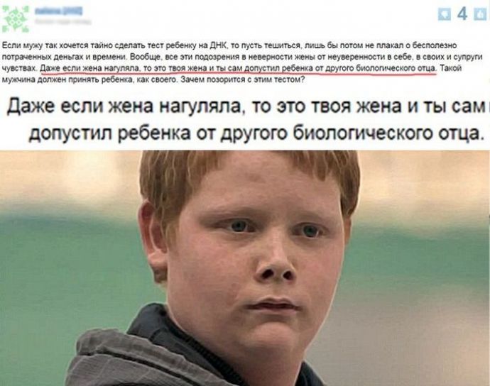 Что волнует наших женщин?