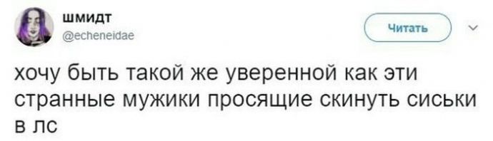 То, что поймут только мужчины