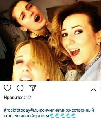 Одноклассники добрались до Инстаграма. Тушите свет