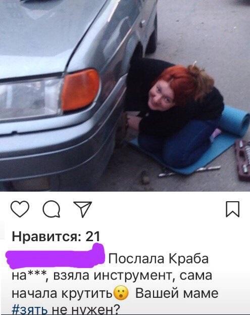Одноклассники добрались до Инстаграма. Тушите свет