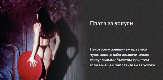 Самые распространенные женские секс-фантазии