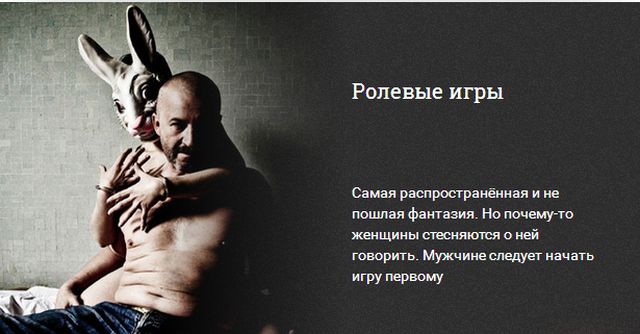 Самые распространенные женские секс-фантазии