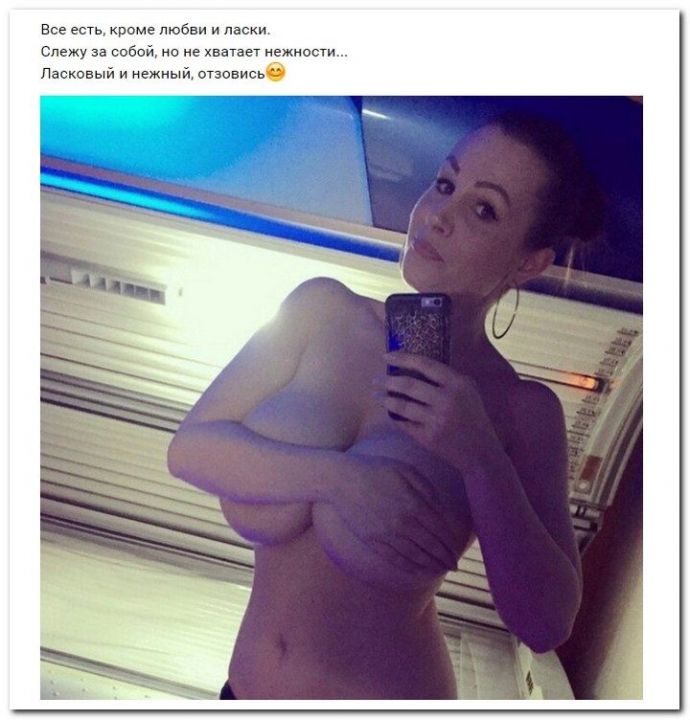 Когда женщины жаждут любви
