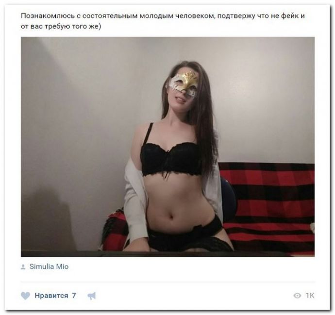 Девушки ищут спонсоров 12.09.2017