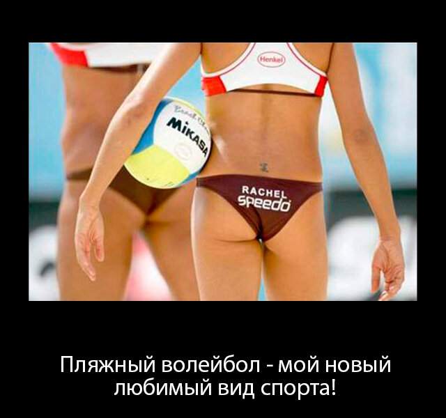 9 смешных пошловатых демотиваторов ✅