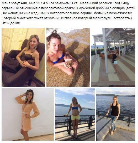 Фото: Содержанки в поисках обеспеченного "папика"
